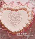 The Wishful Bite Cake Squishy Cake