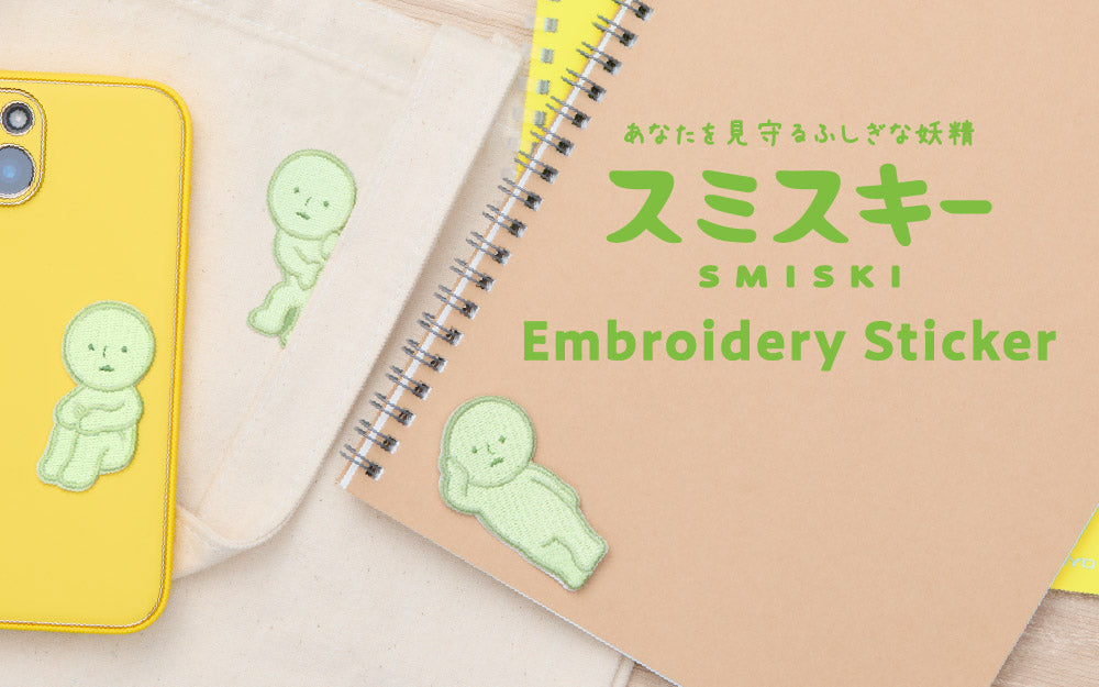 SMISKI Embroidery Sticker vol.1