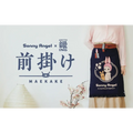 Sonny Angel x Anything - Sakura Maekake Apron