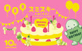 SMISKI Birthday Series